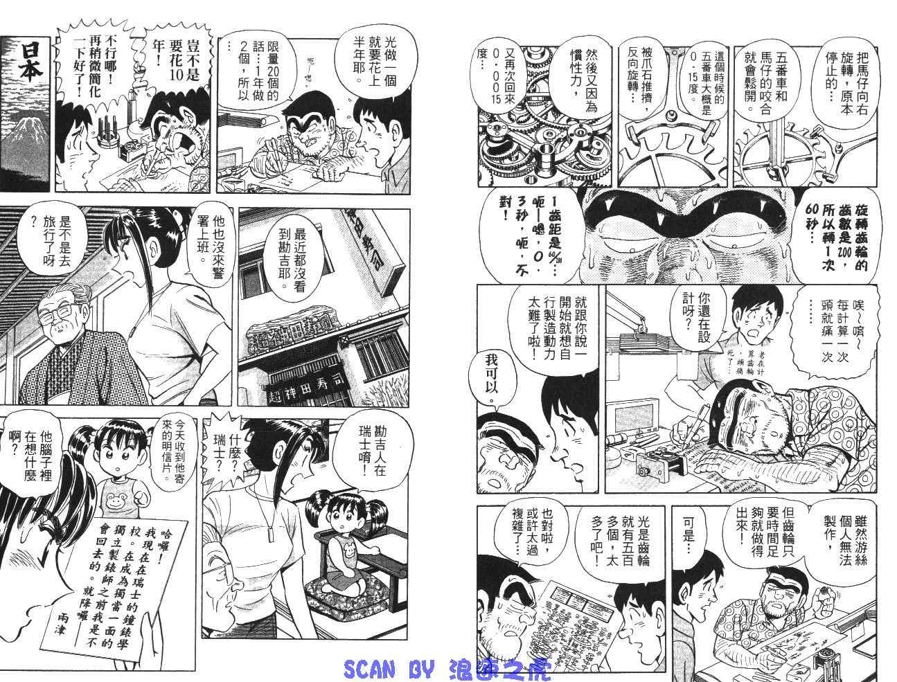 第 60 页