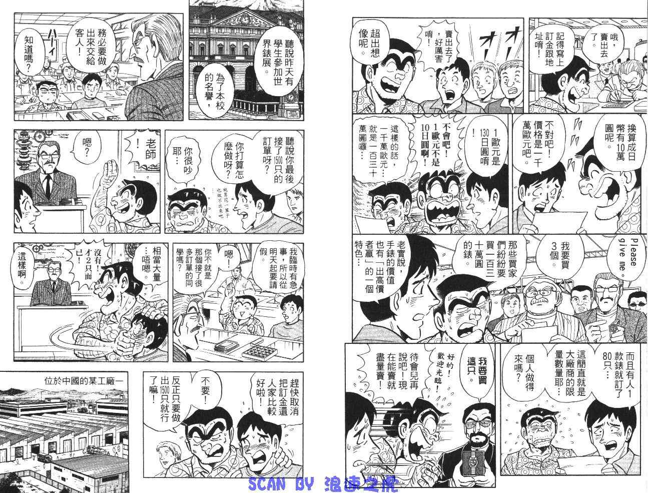 第 62 页