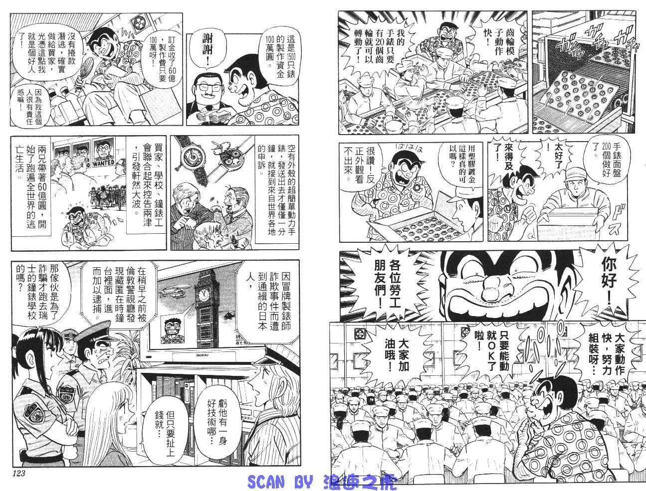 第 63 页
