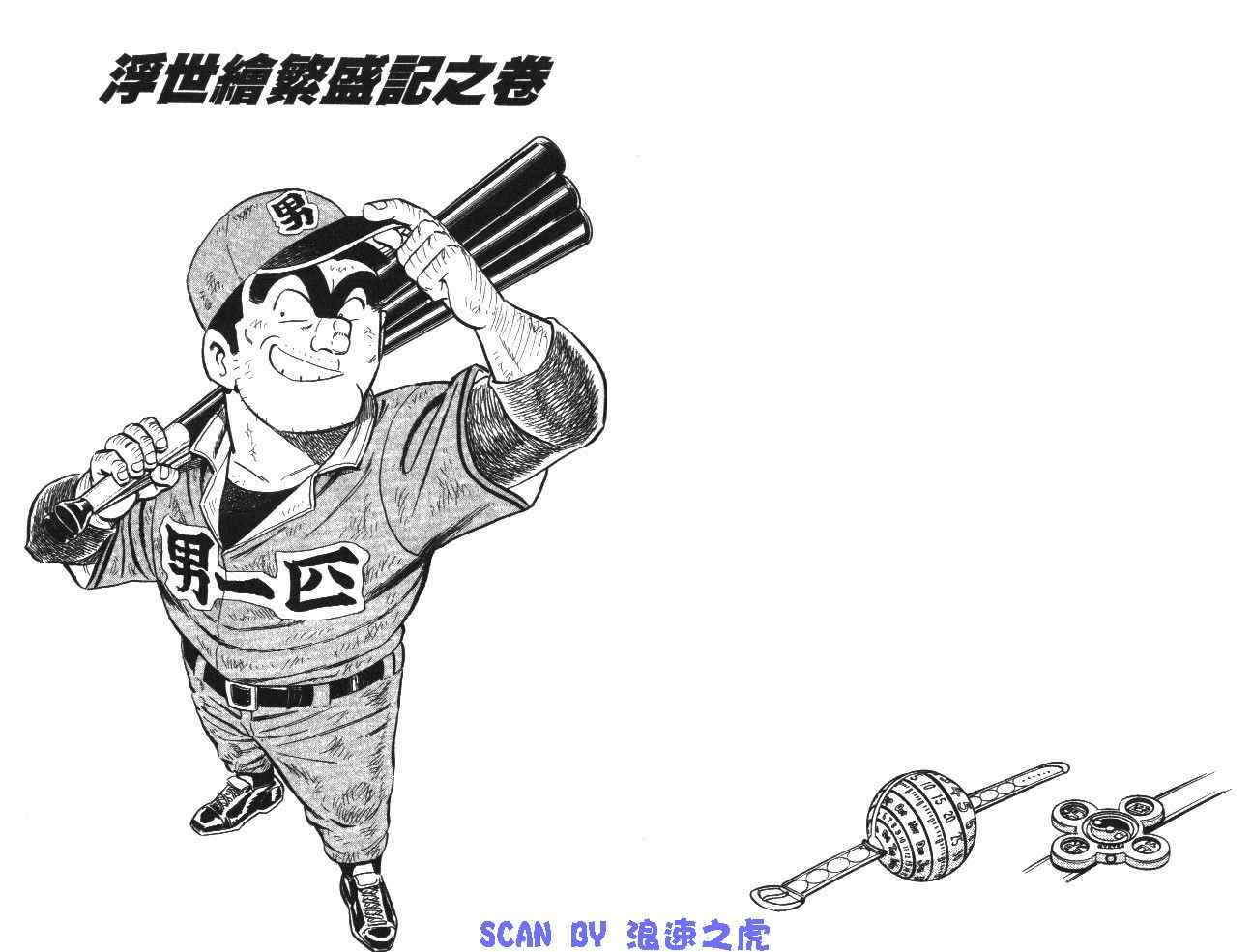 第 64 页