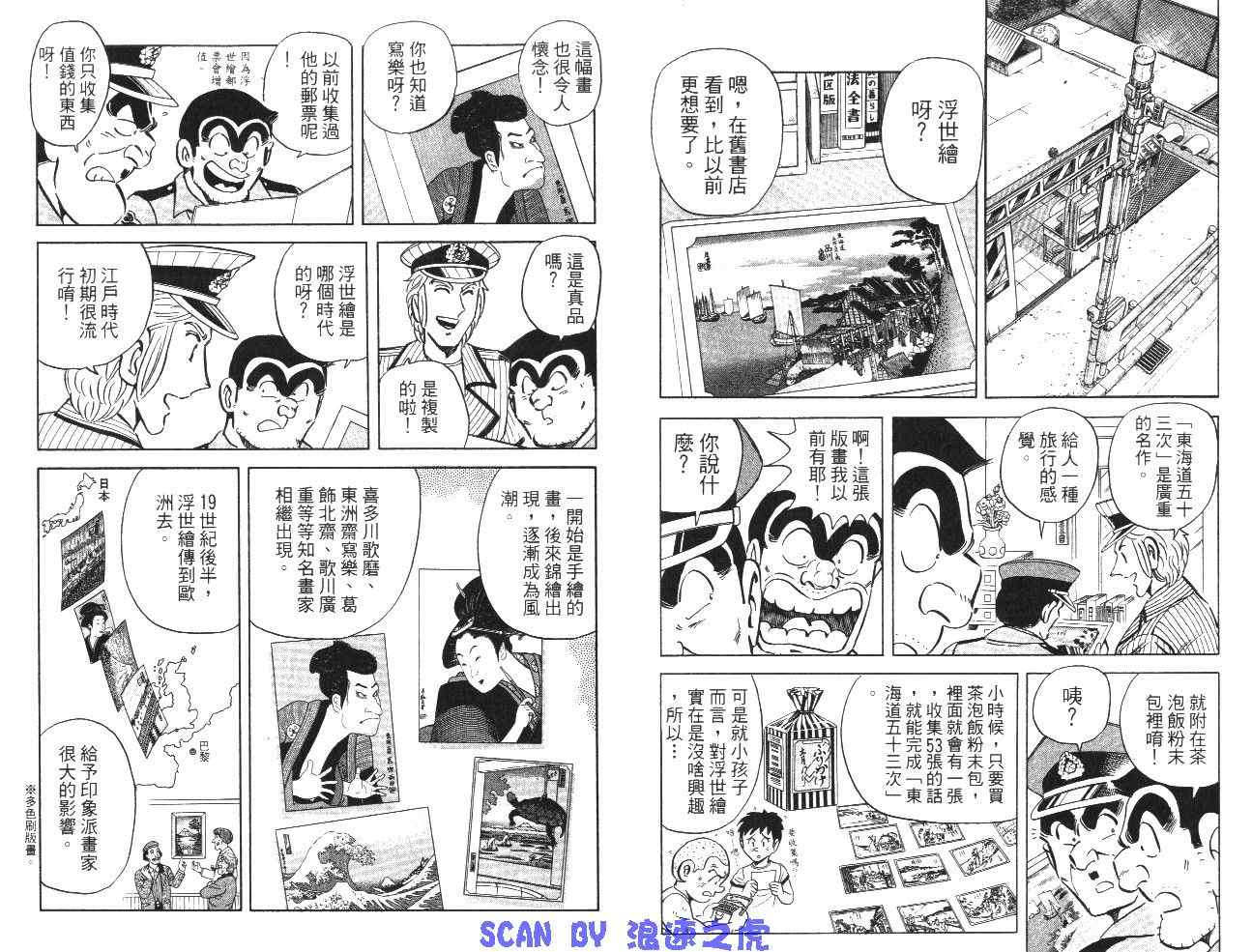第 65 页