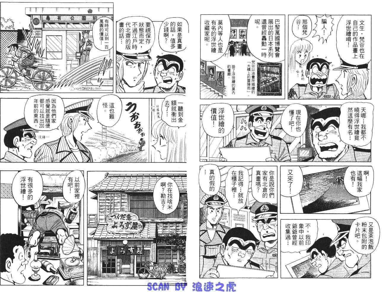 第 66 页