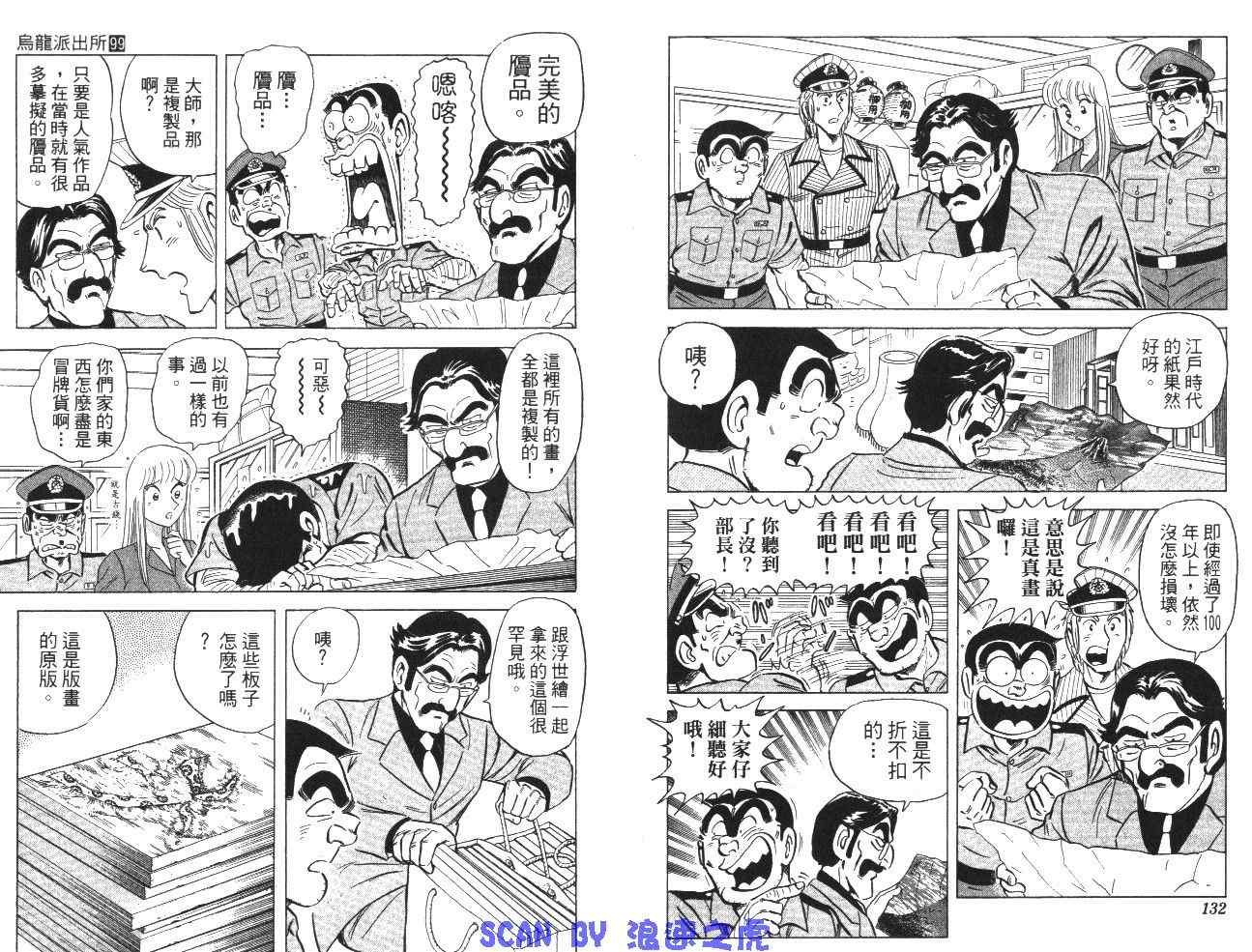 第 68 页