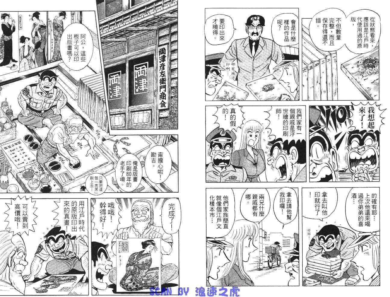第 69 页