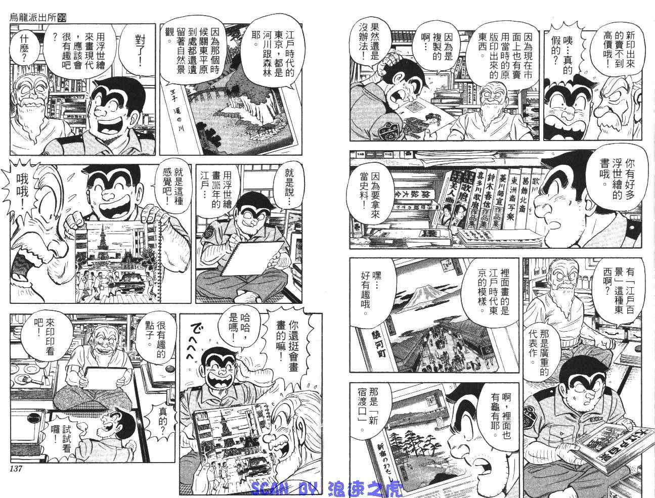 第 70 页
