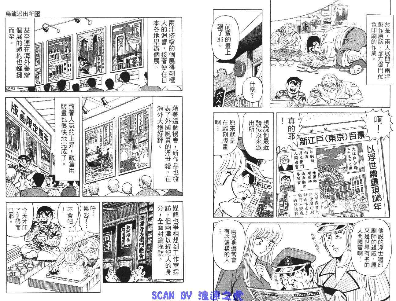 第 71 页