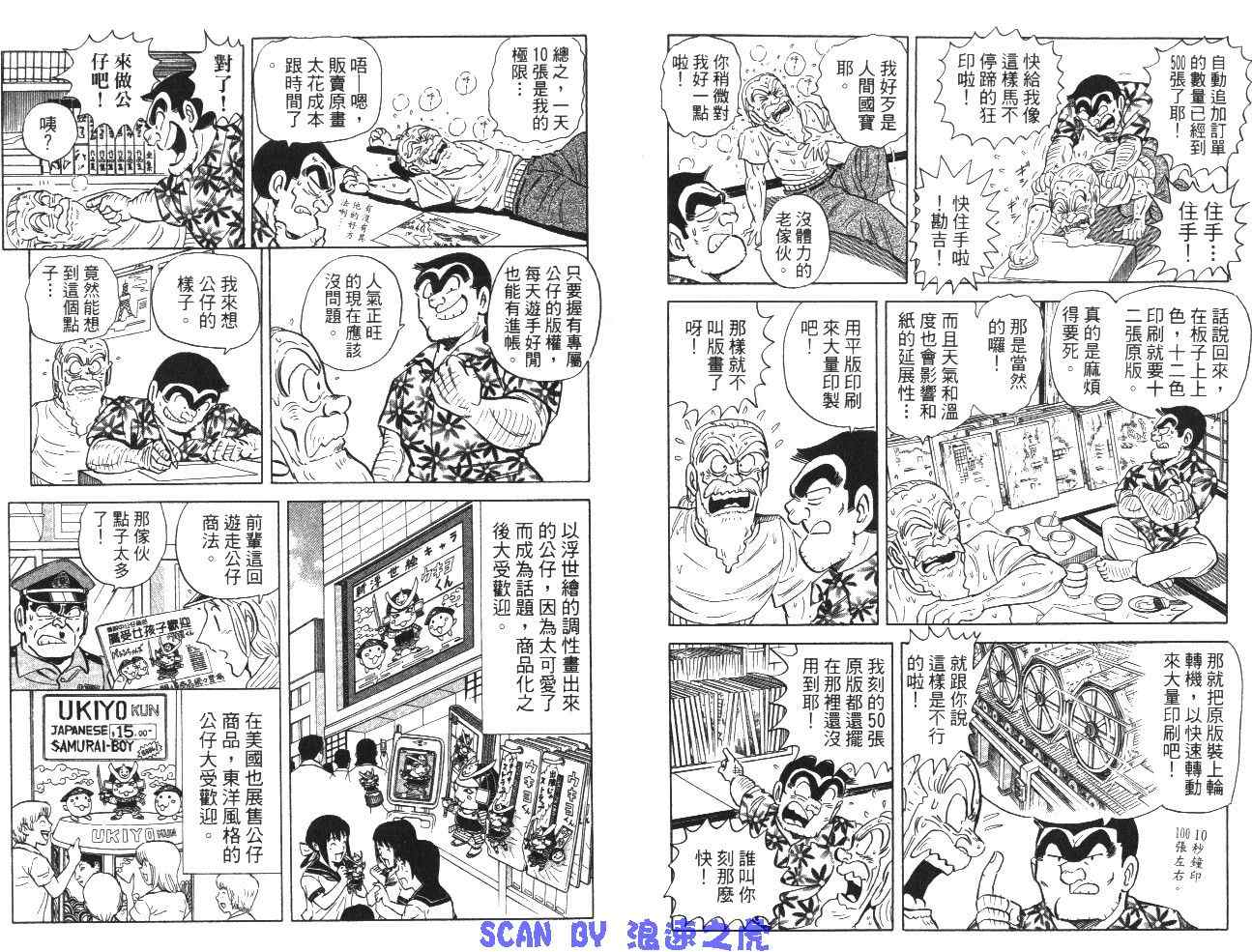 第 72 页