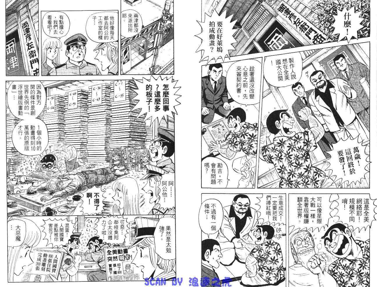 第 73 页