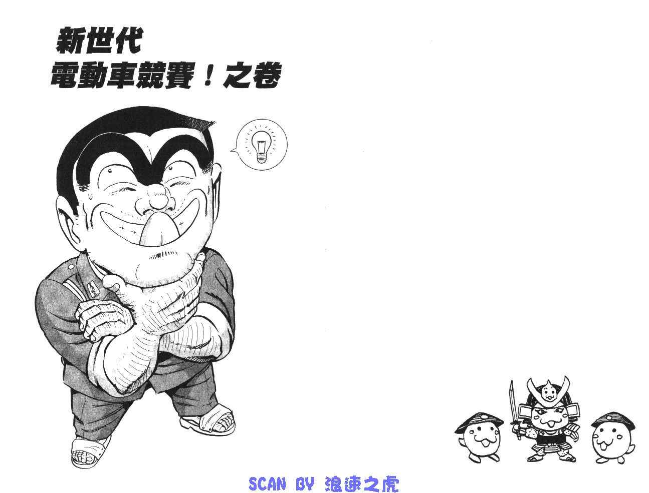 第 74 页