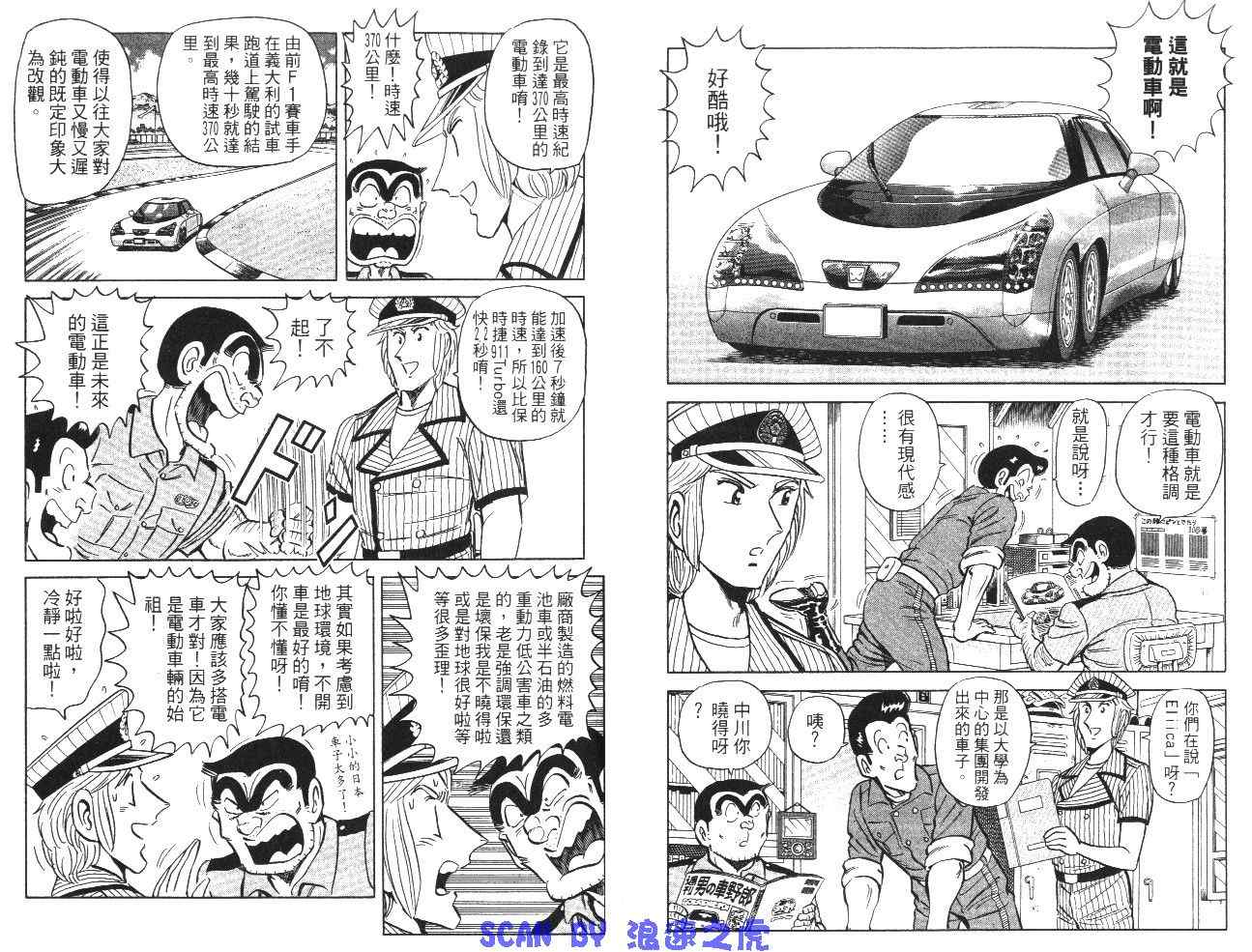 第 75 页
