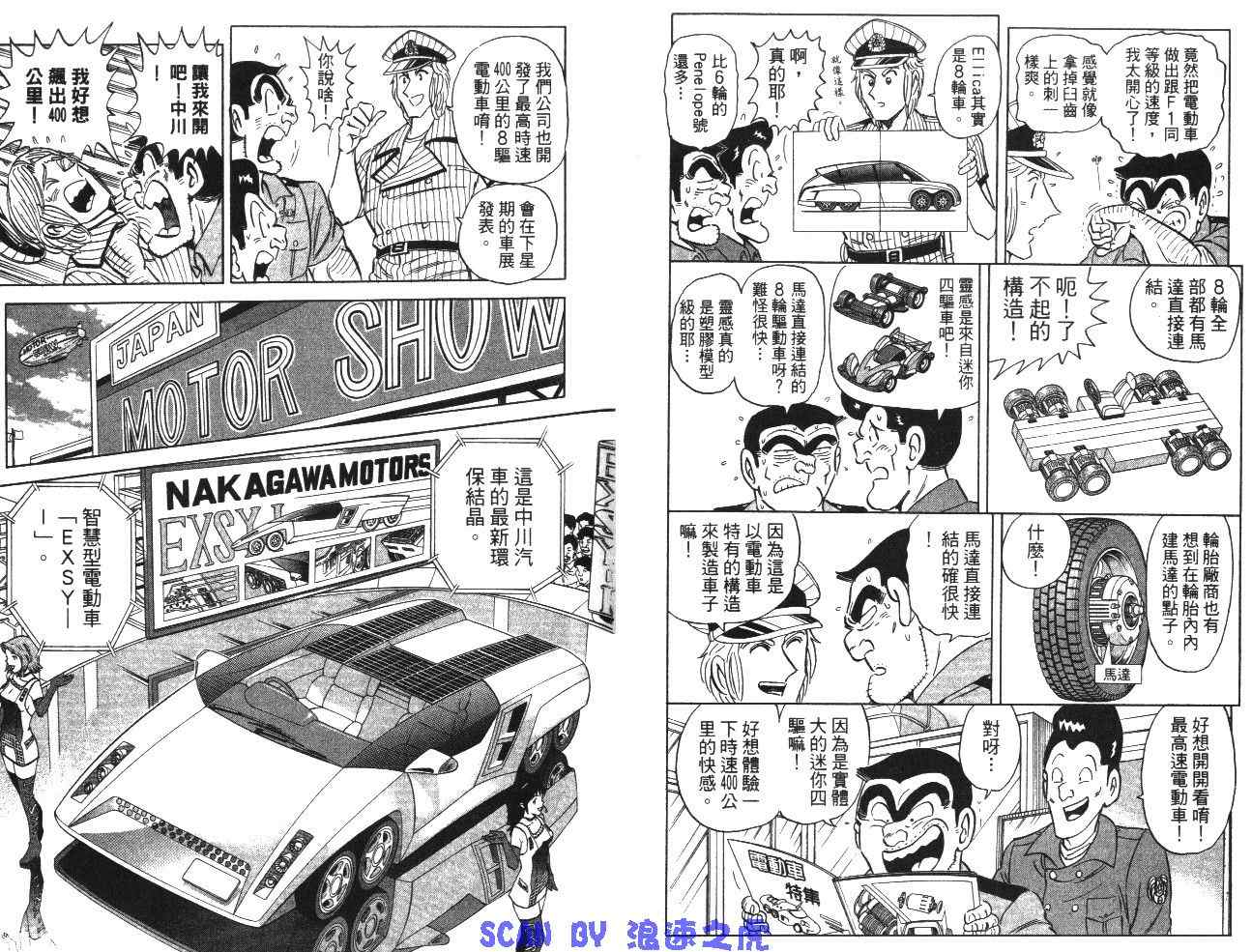 第 76 页