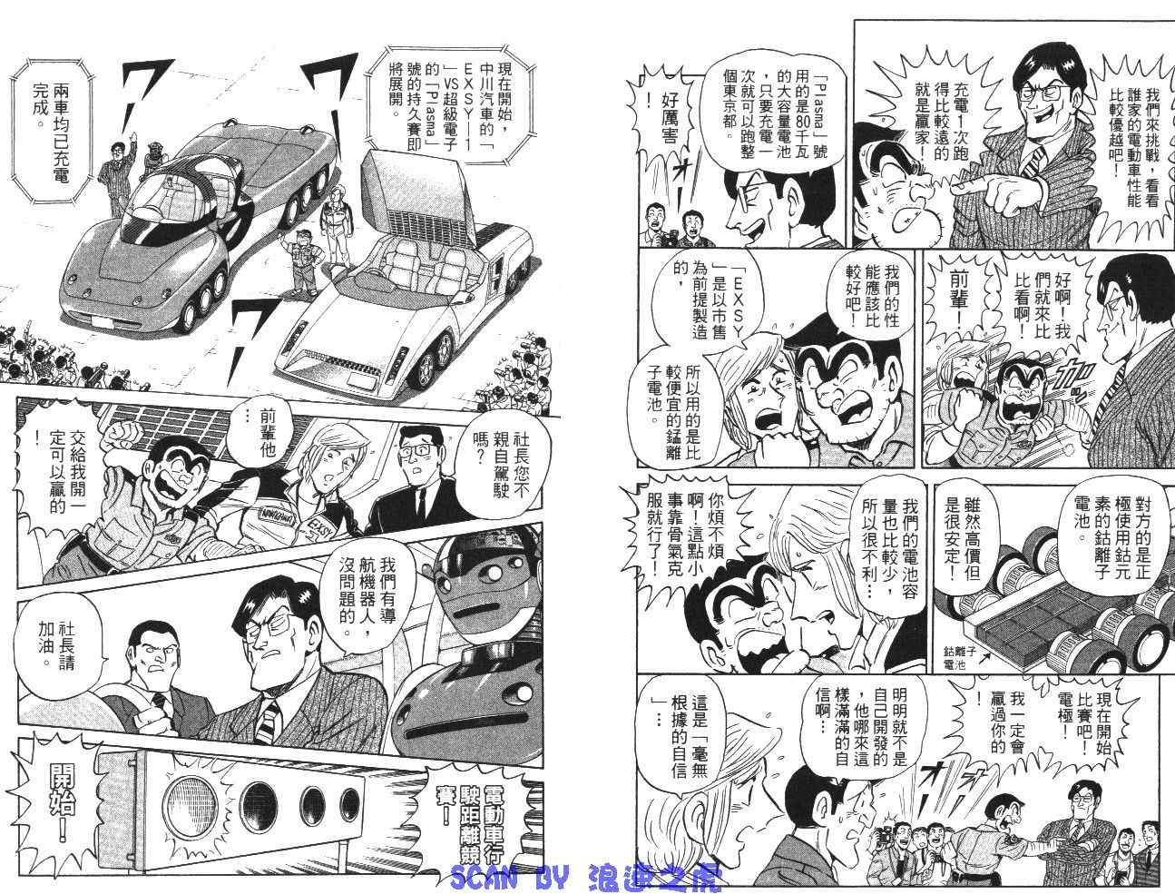 第 78 页