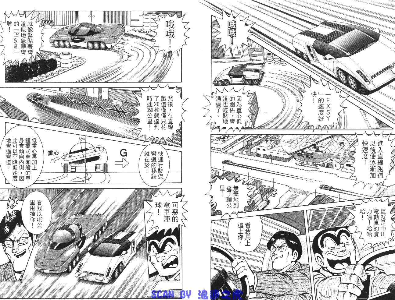 第 79 页