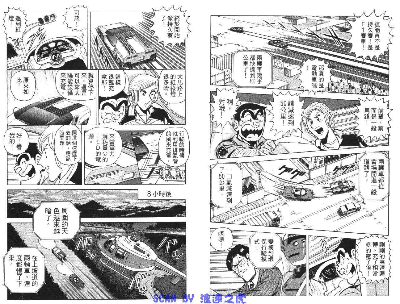 第 80 页