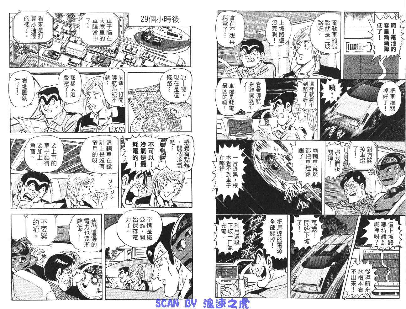 第 81 页