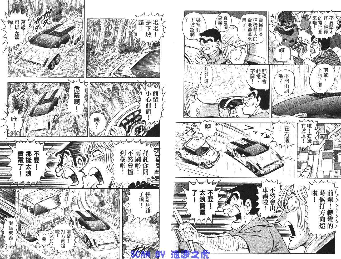第 82 页