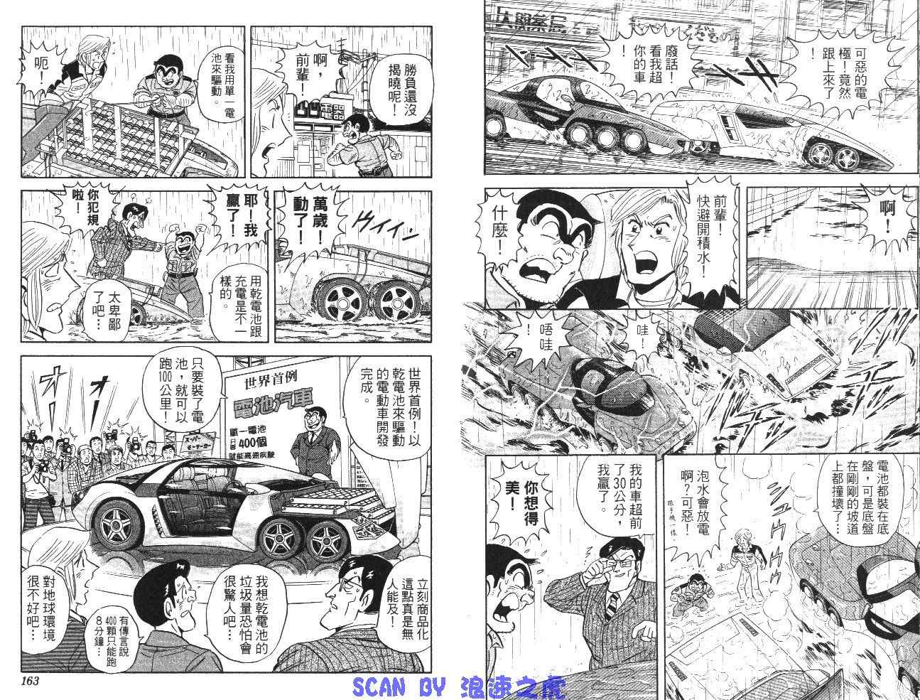 第 83 页