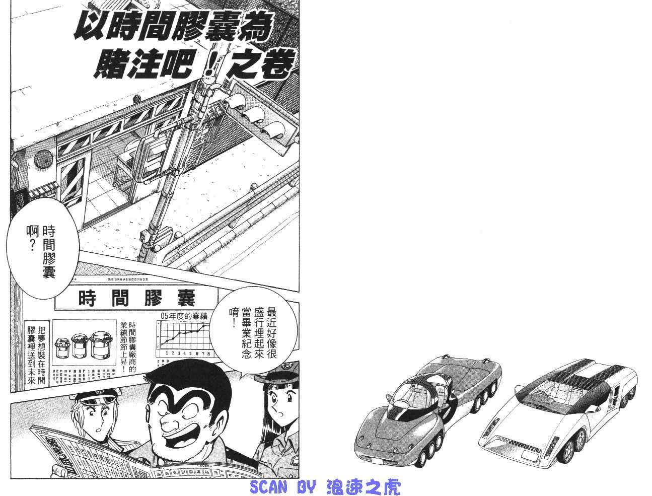 第 84 页