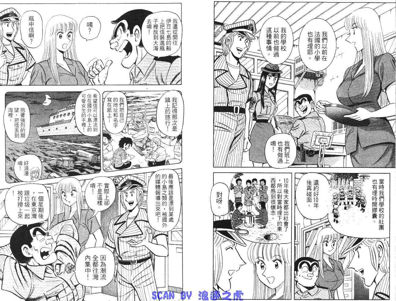 第 85 页