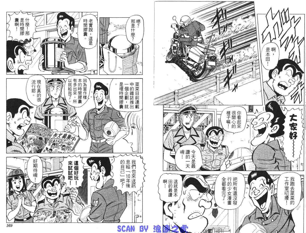 第 86 页