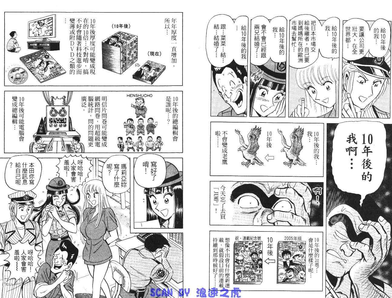 第 87 页