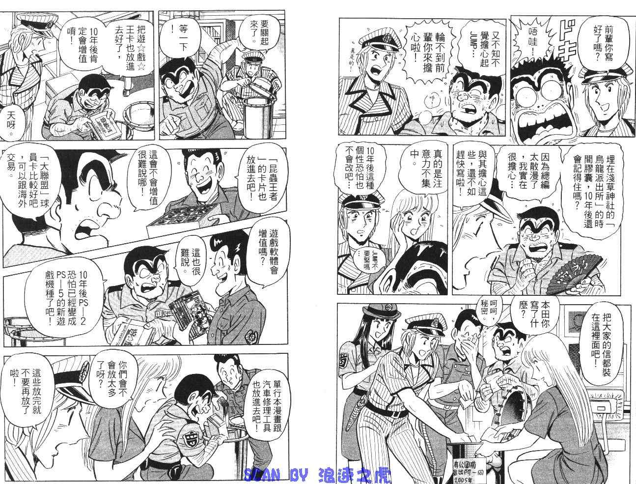 第 89 页