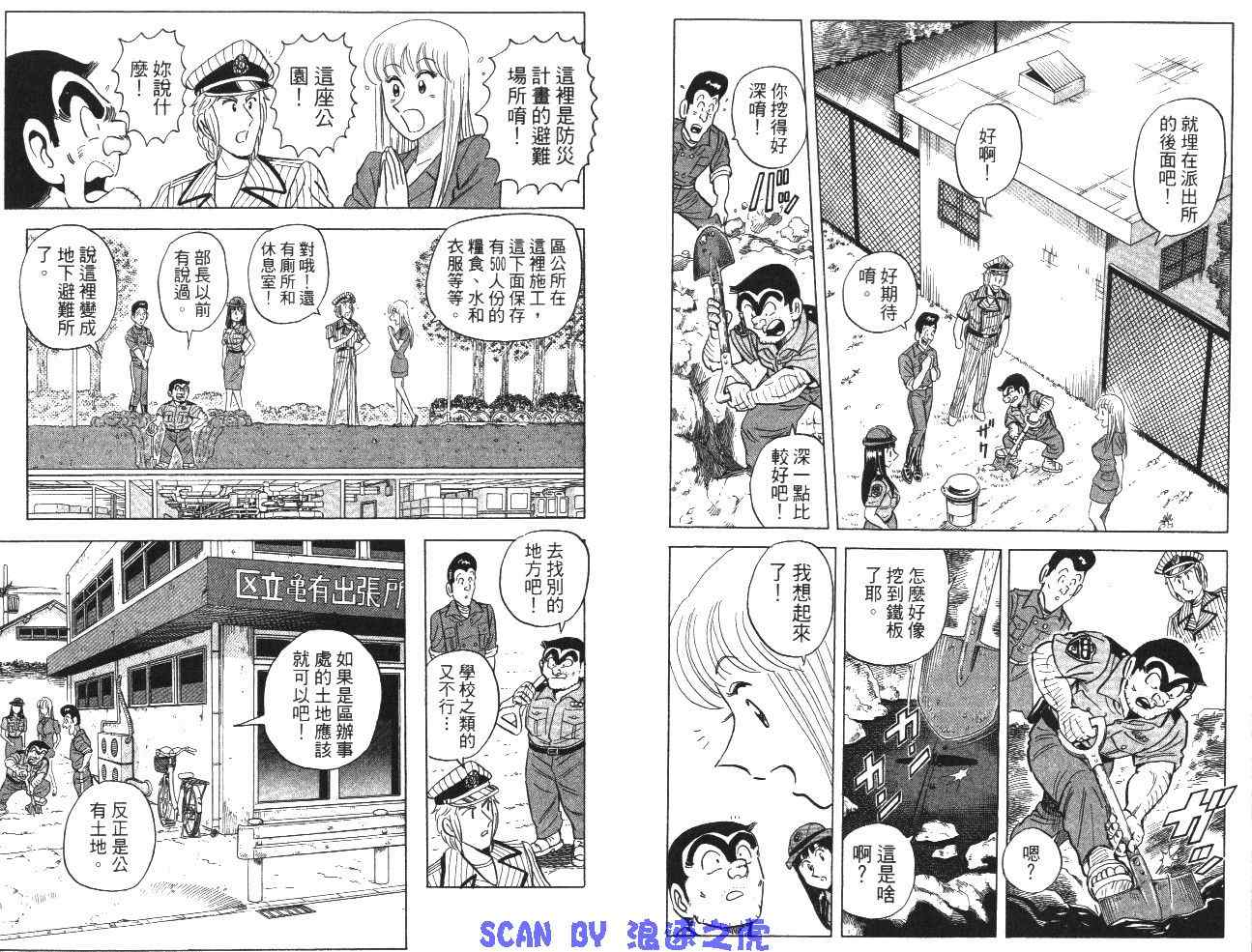 第 90 页