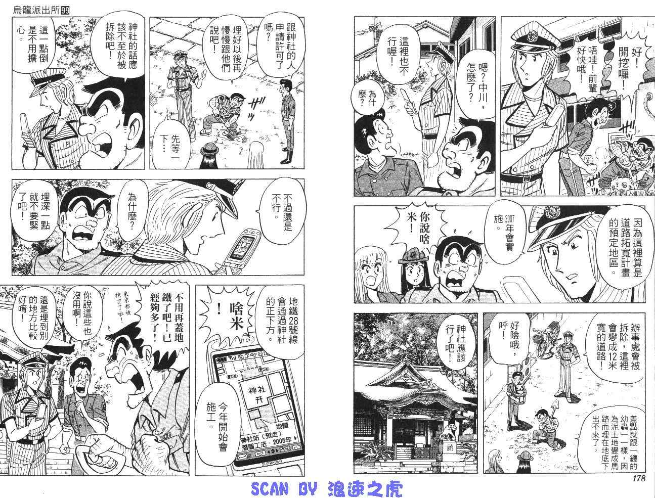 第 91 页