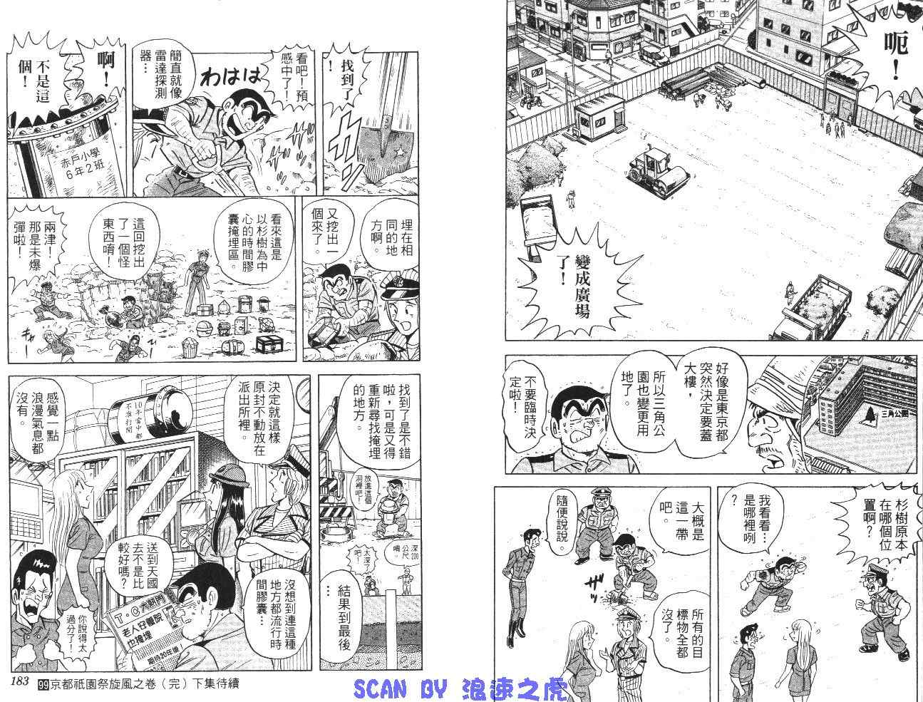 第 93 页