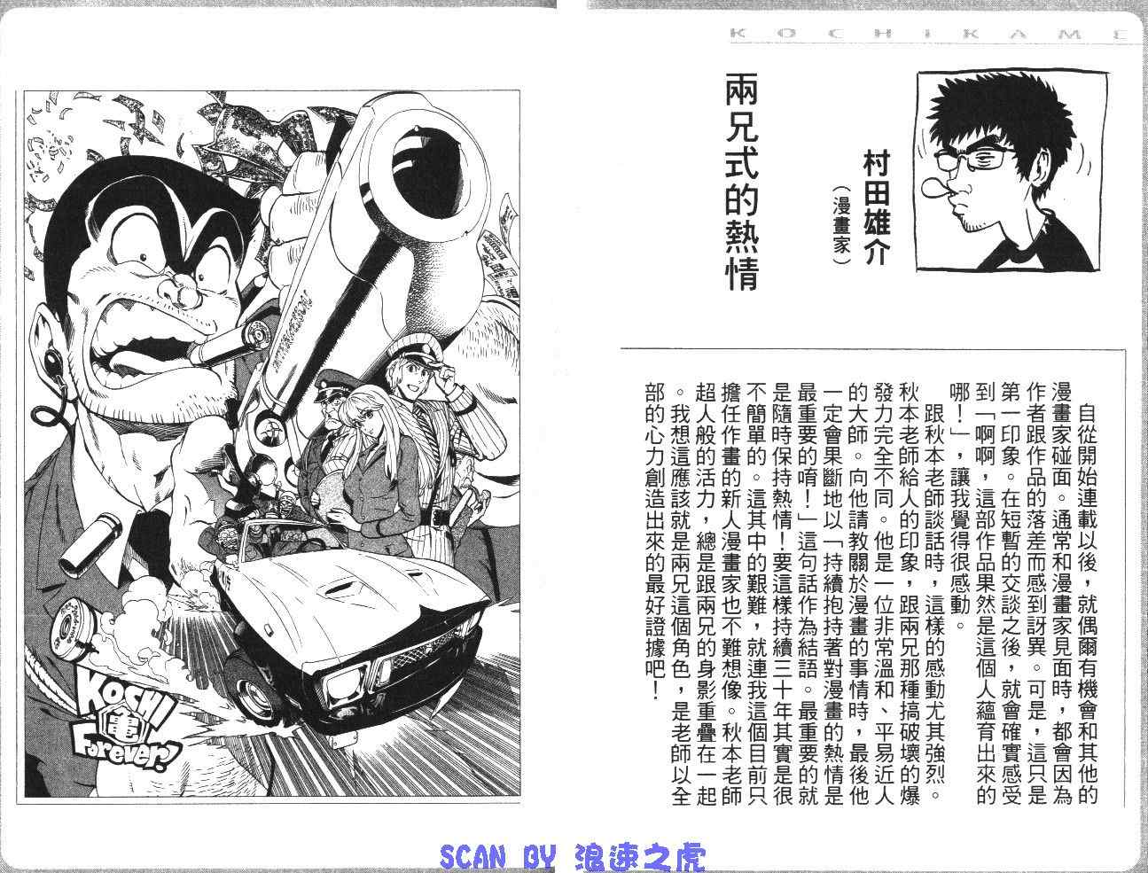 第 94 页