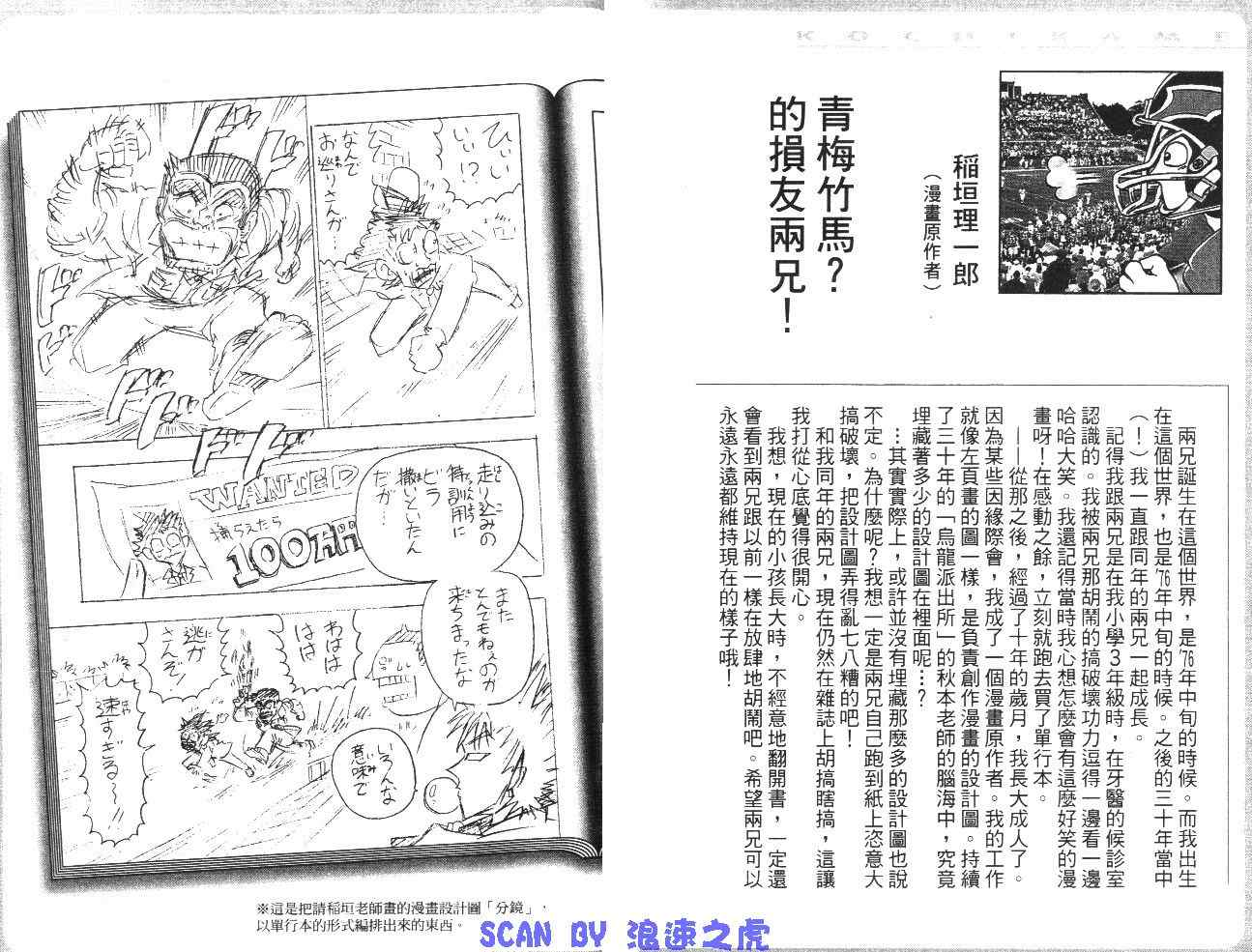 第 95 页