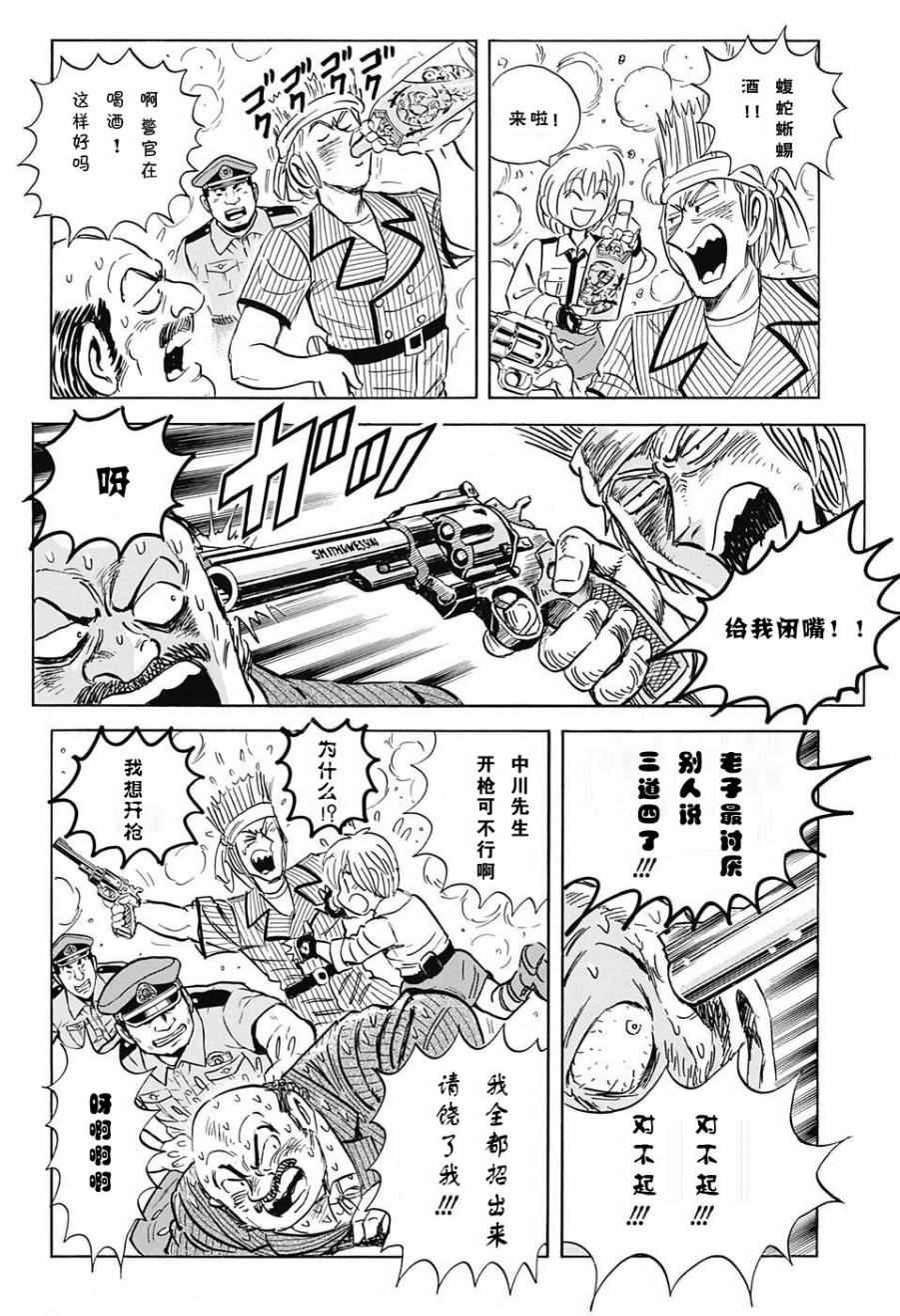 第 15 页