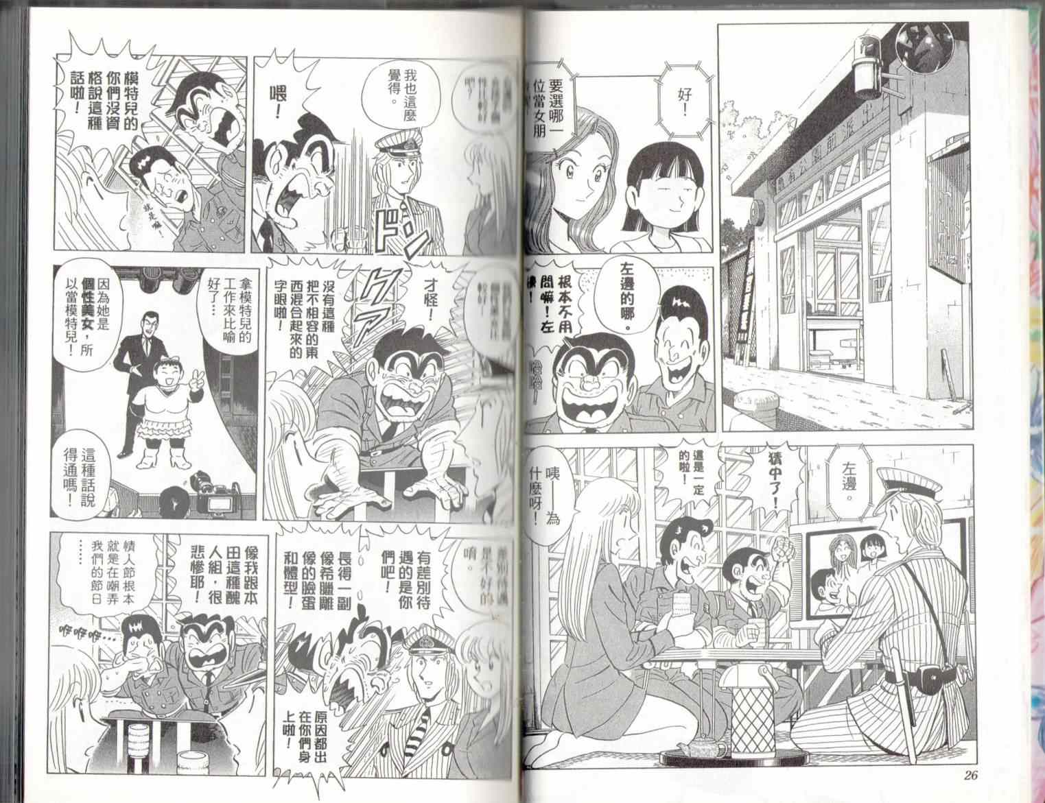 第 15 页
