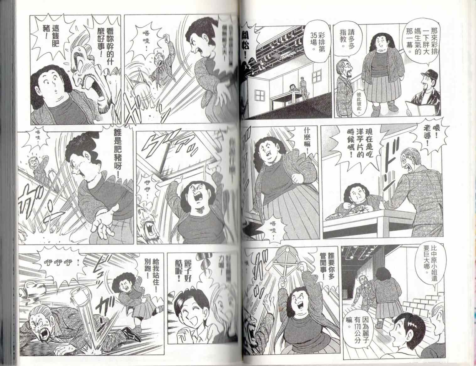 第 18 页