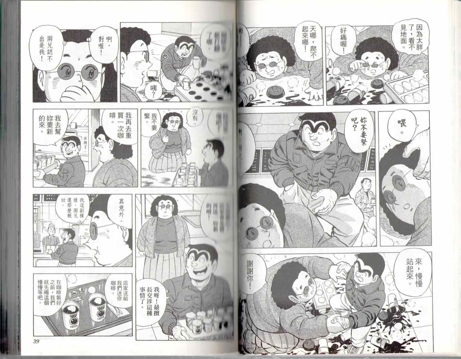 第 21 页