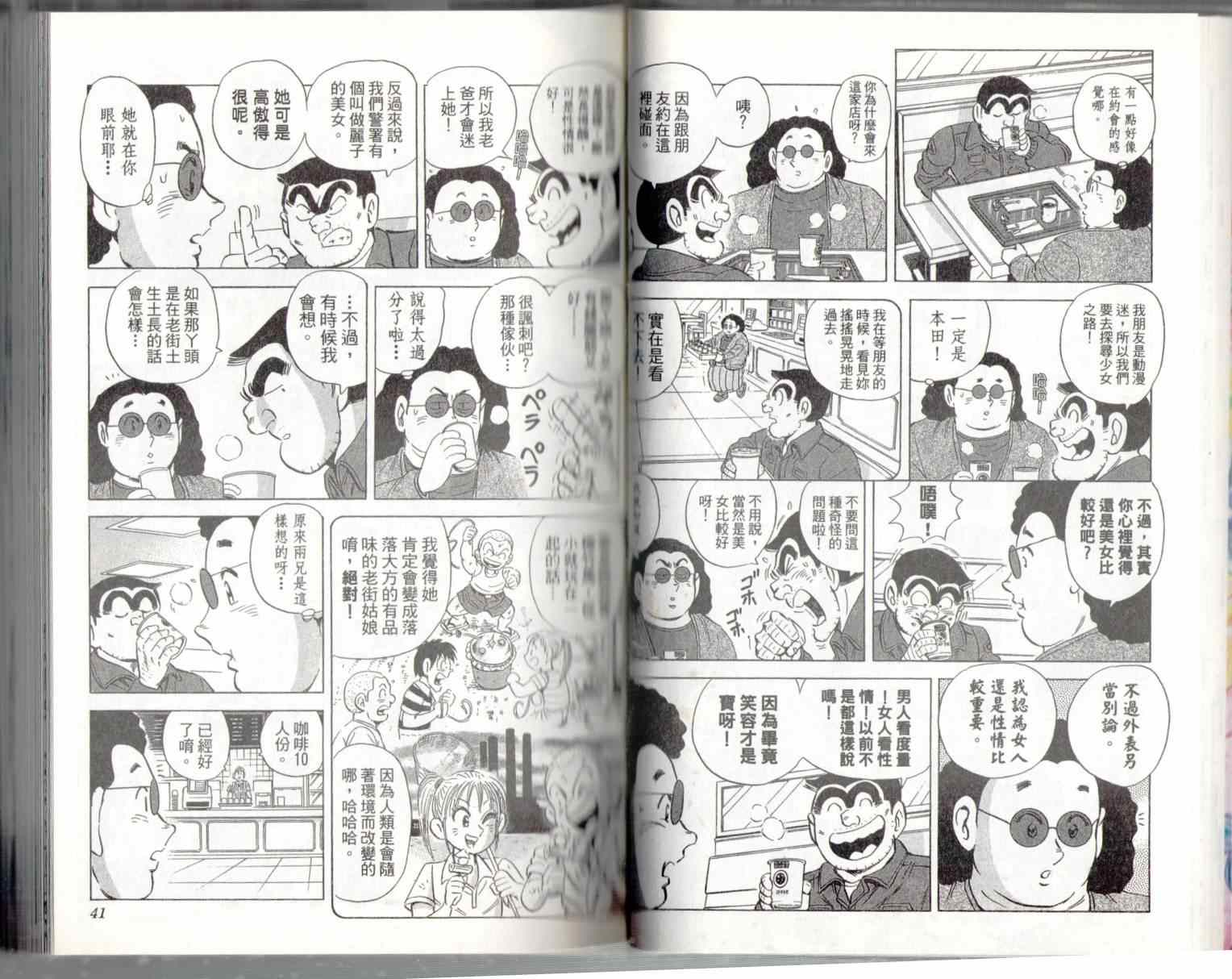第 22 页