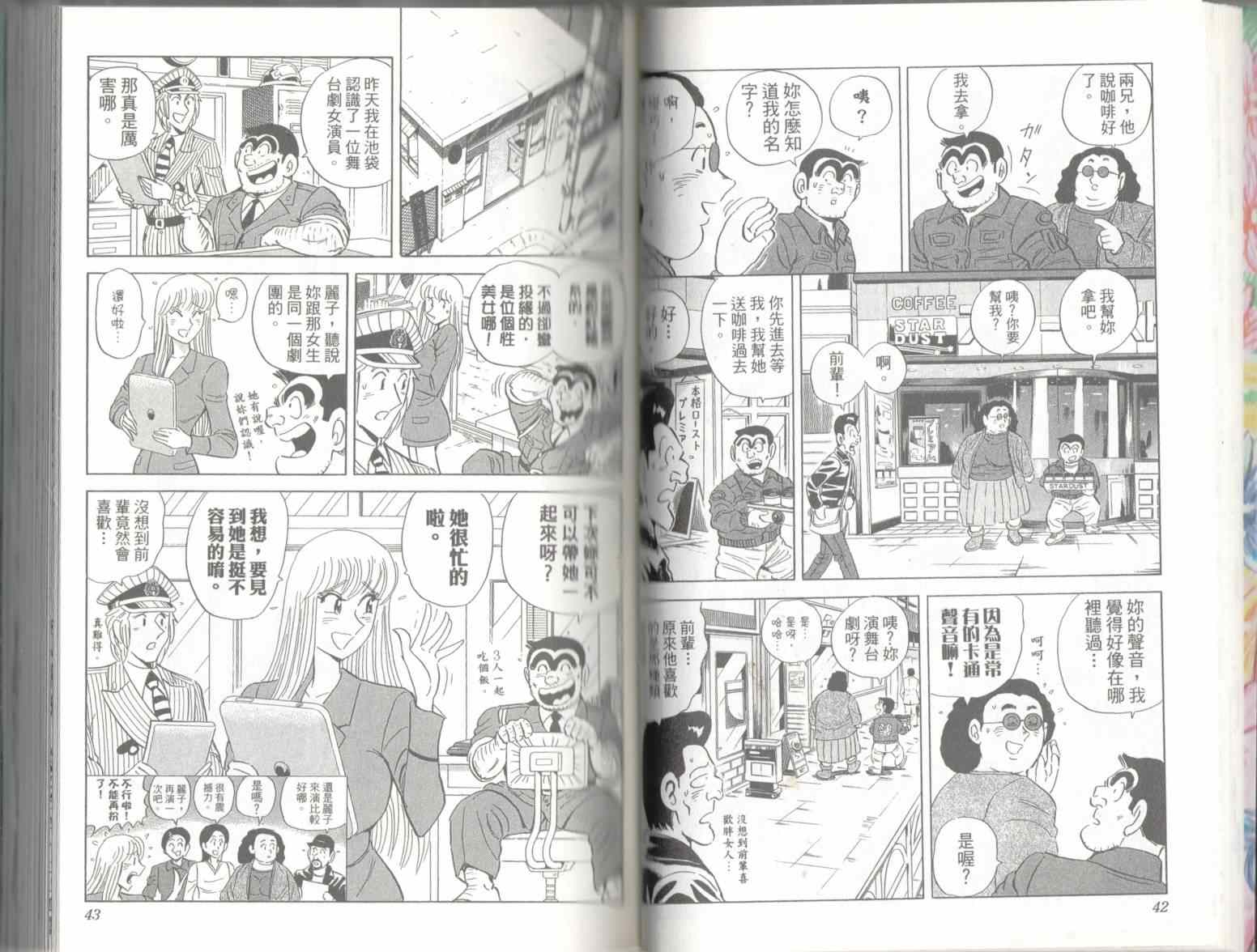 第 23 页