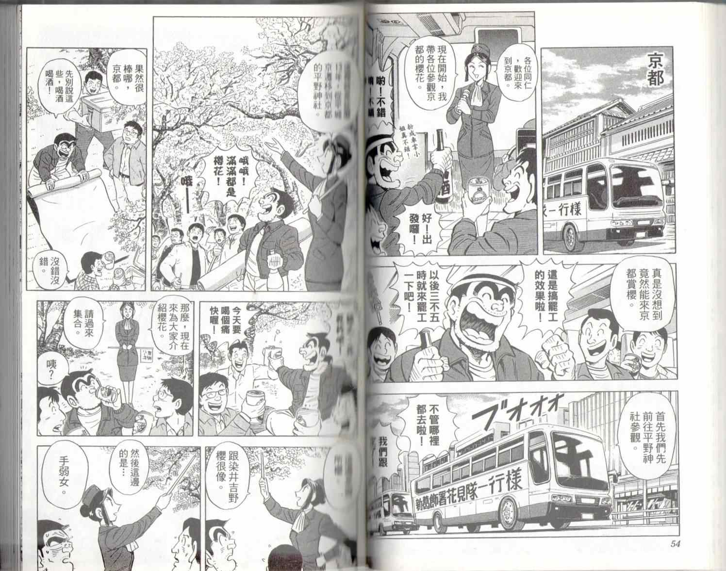 第 29 页