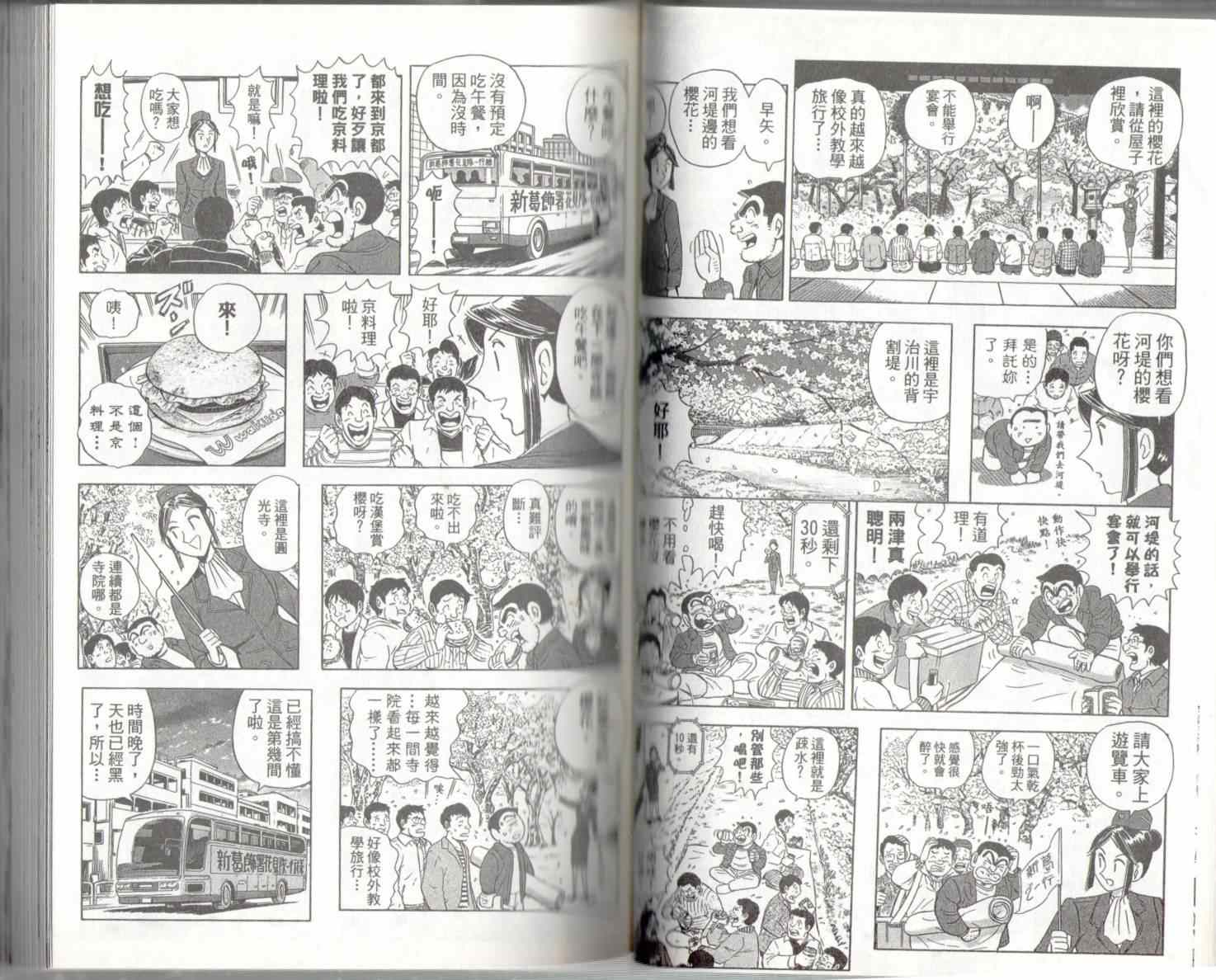 第 32 页