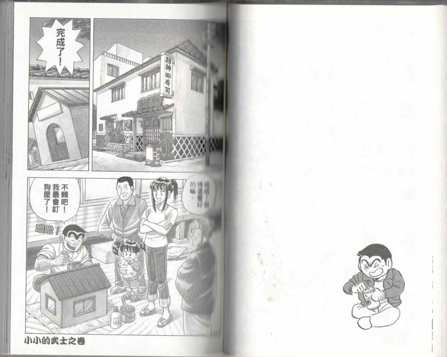 第 34 页