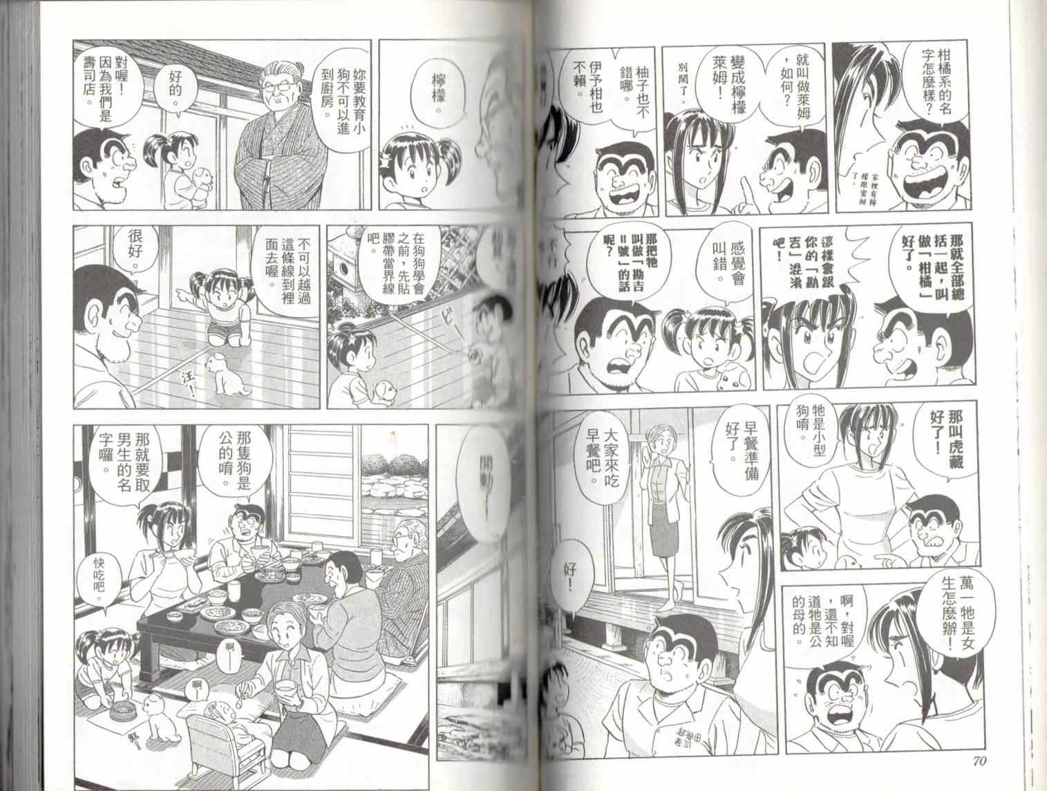 第 37 页