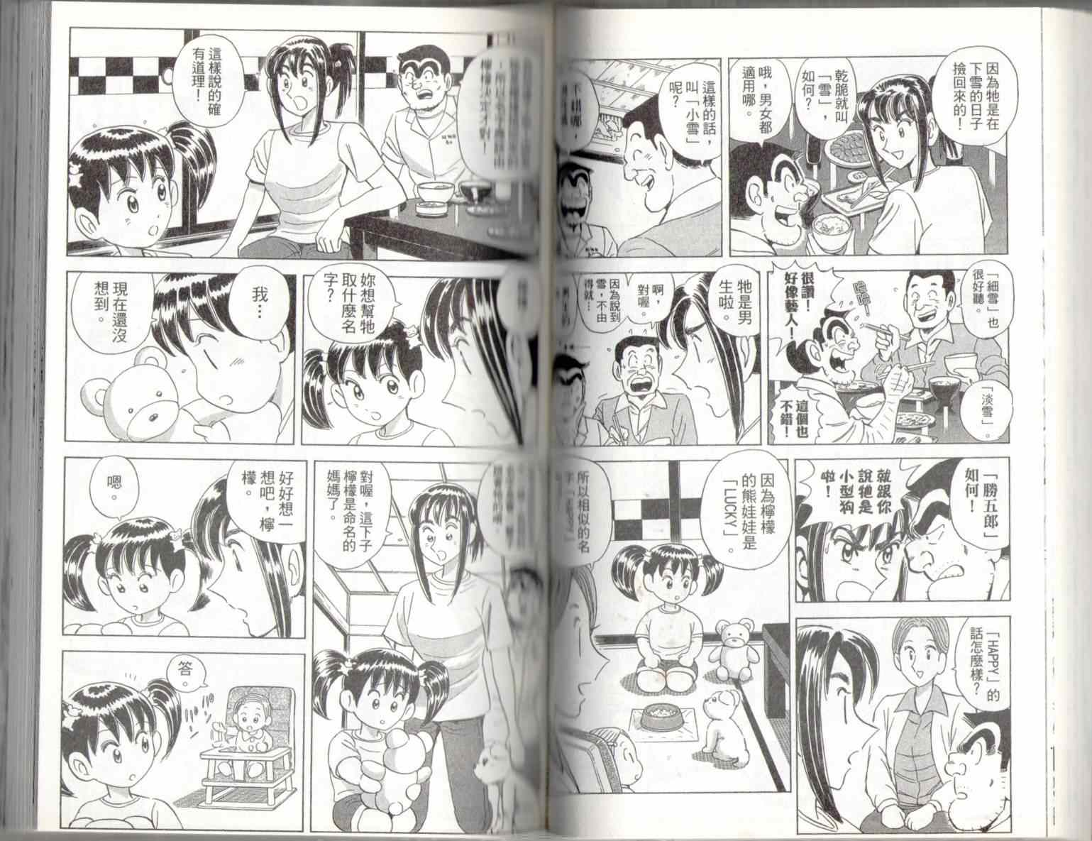第 38 页