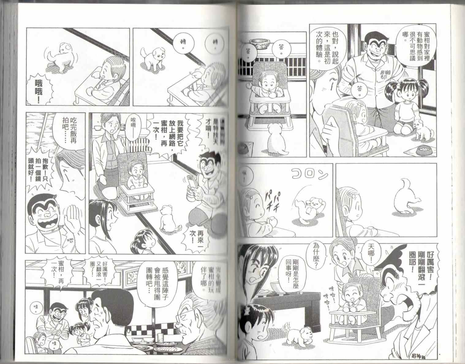 第 39 页