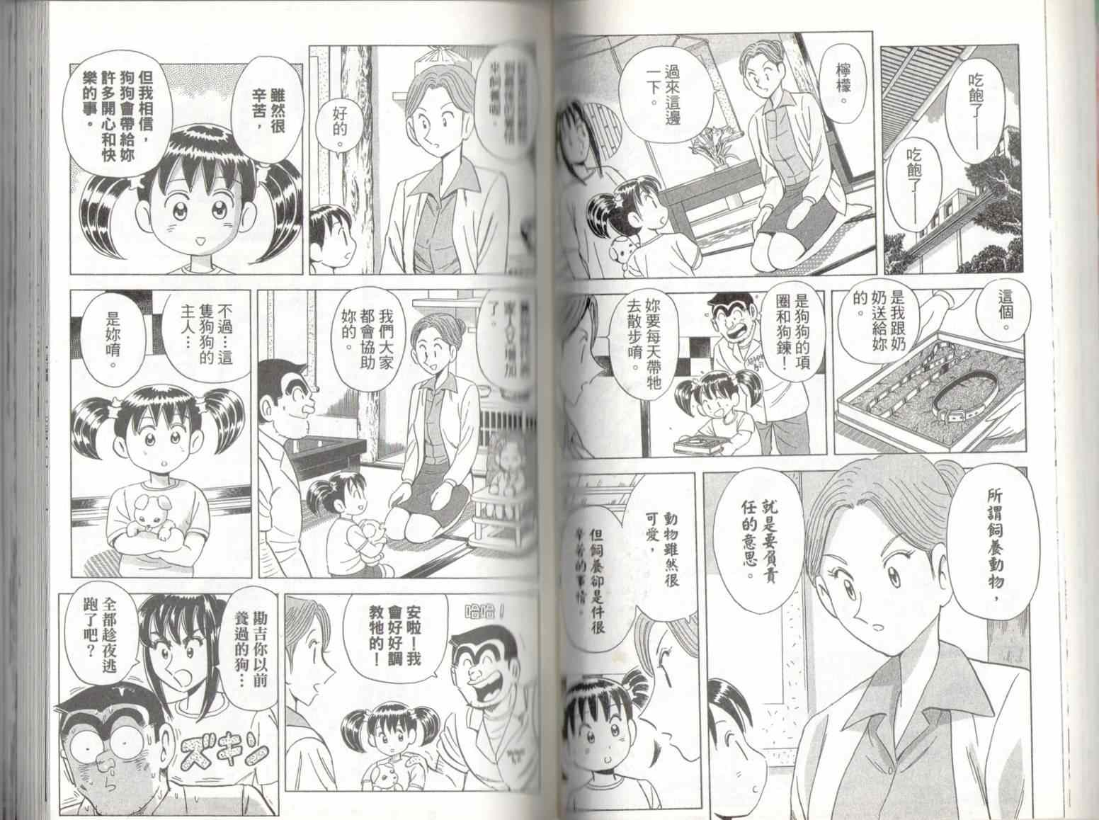 第 40 页