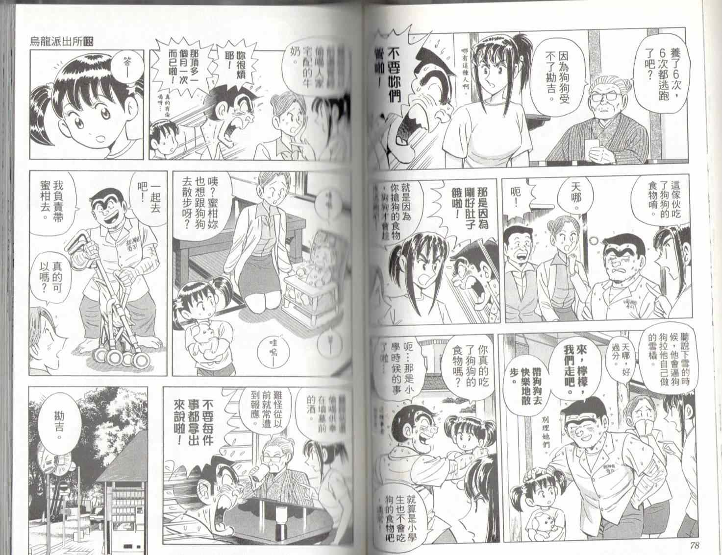 第 41 页