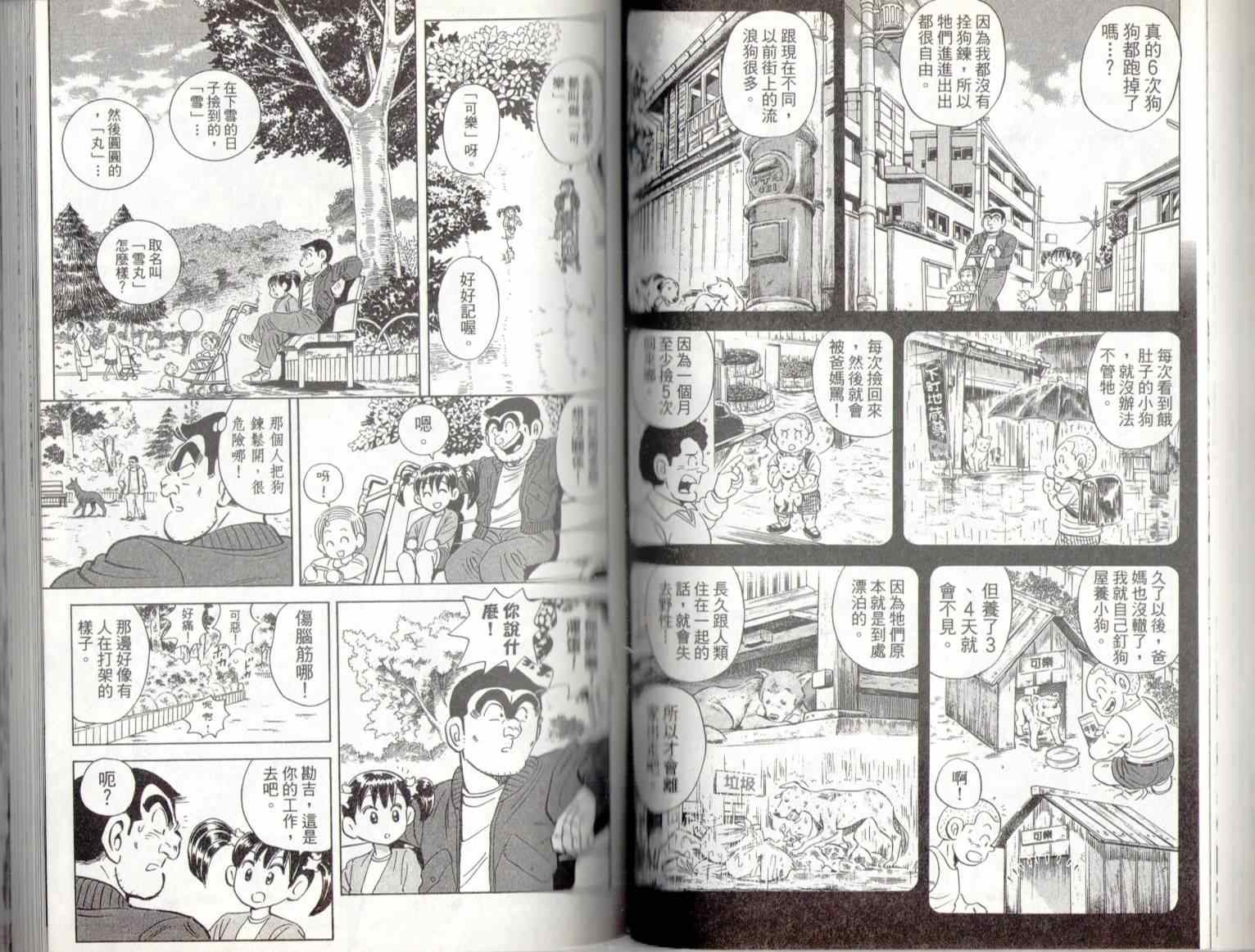 第 42 页