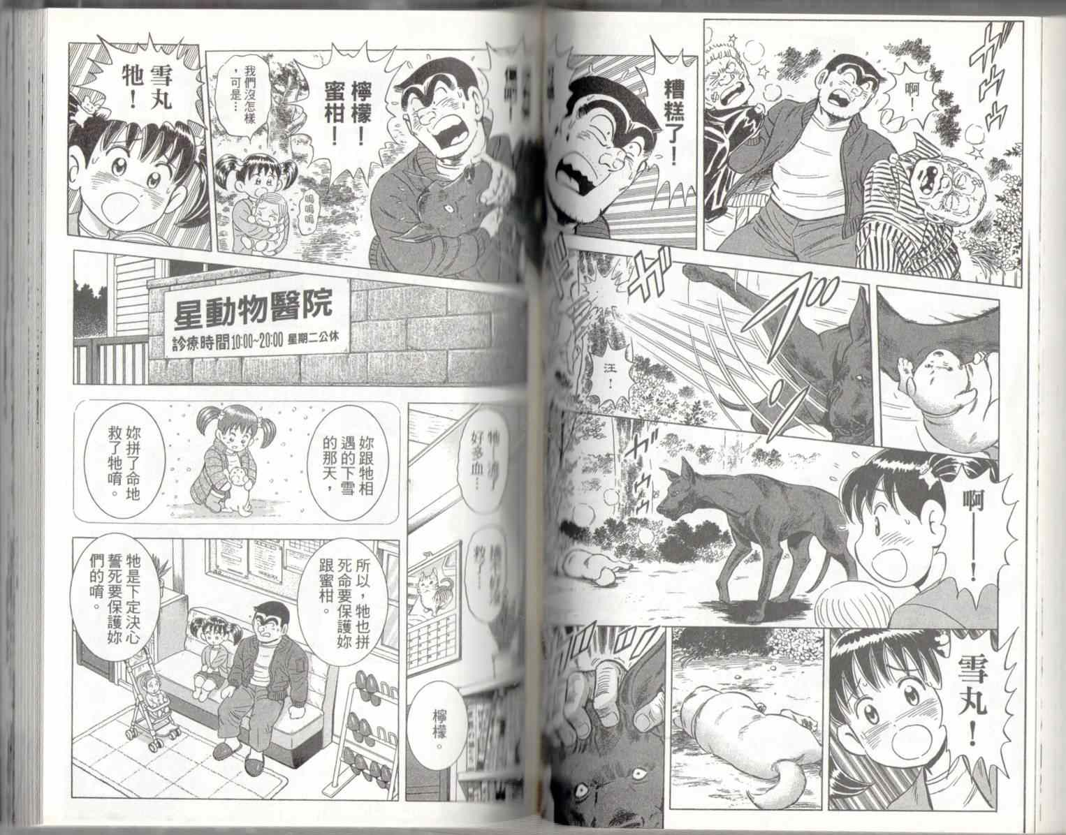 第 44 页
