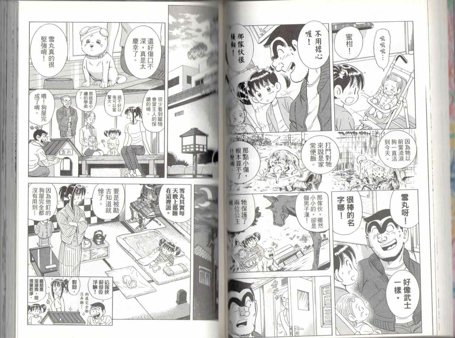 第 45 页