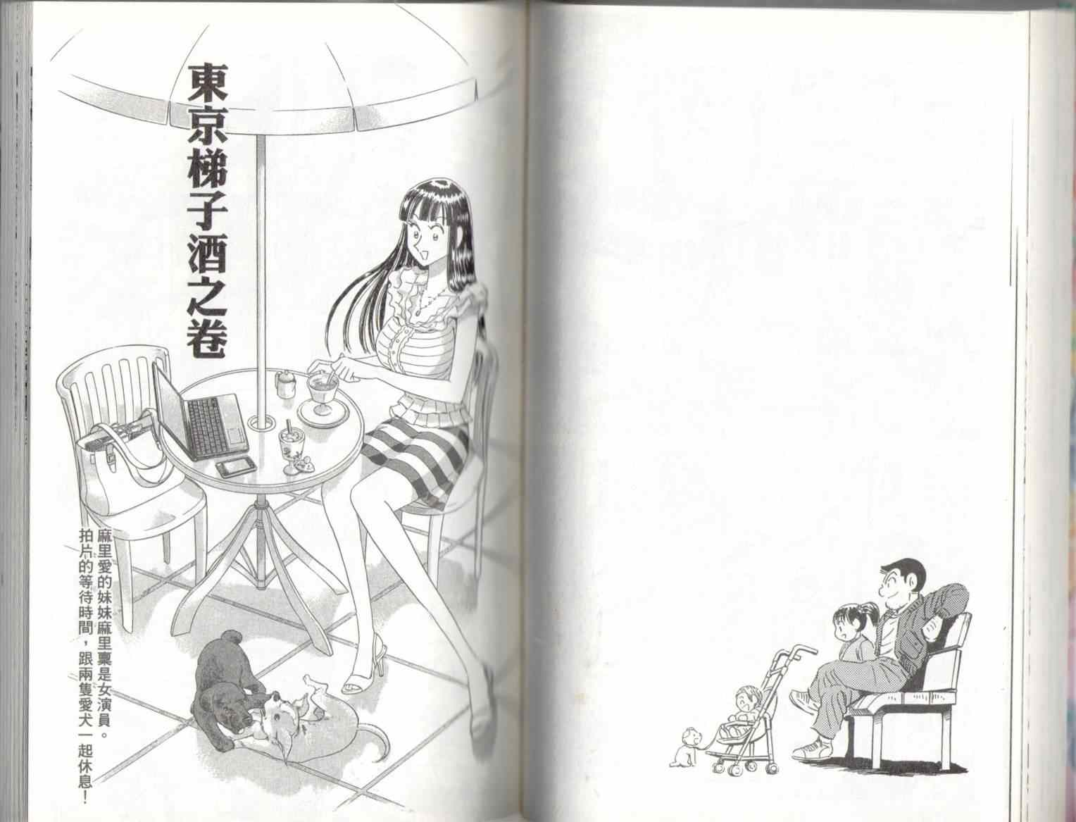 第 46 页
