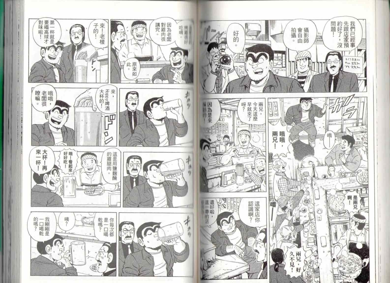 第 48 页